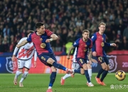 雷火电竞-马竞险胜曼联，莱万补时绝平足总杯