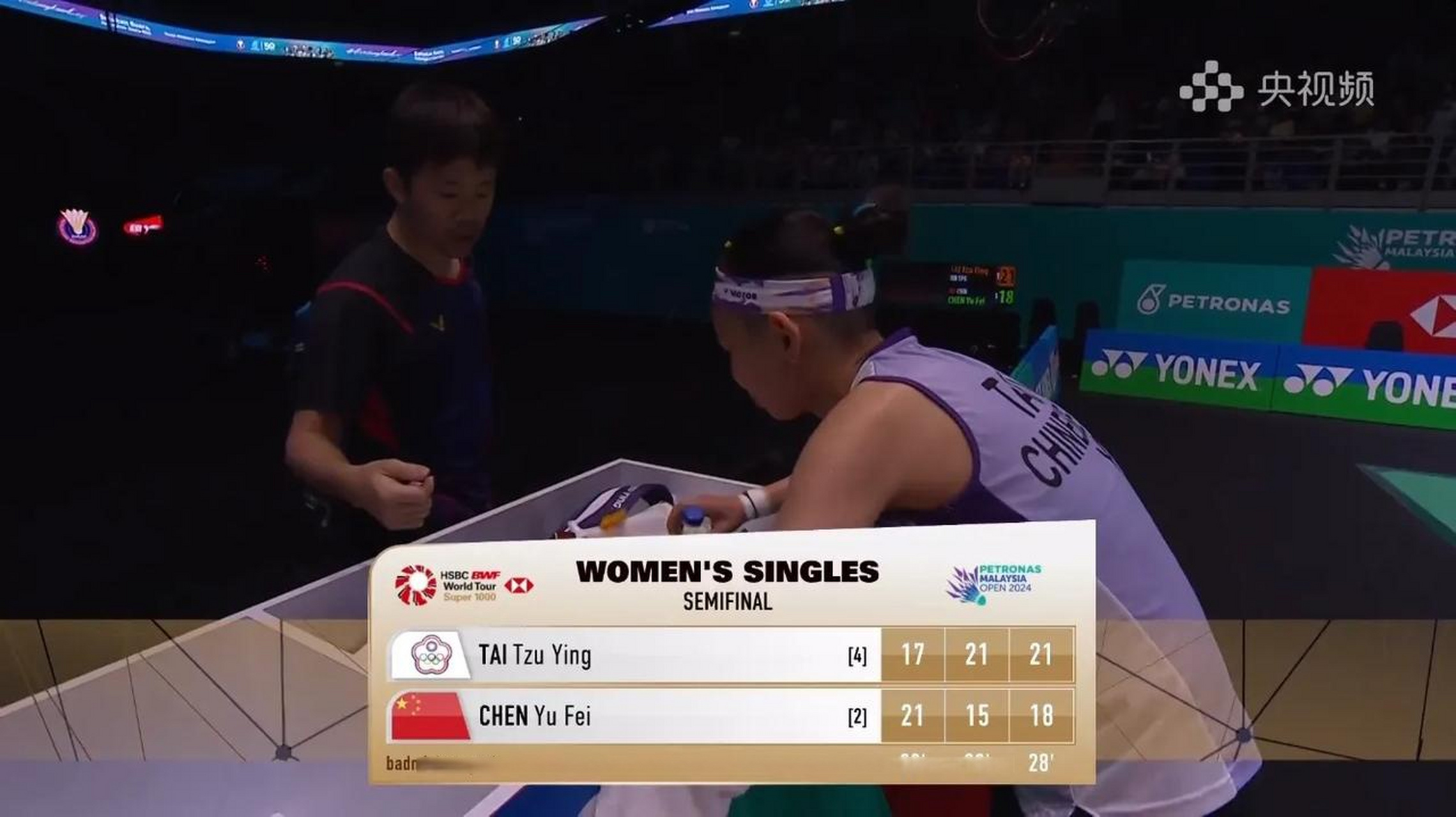 日本队翻盘马来西亚队，陈雨菲带队取胜